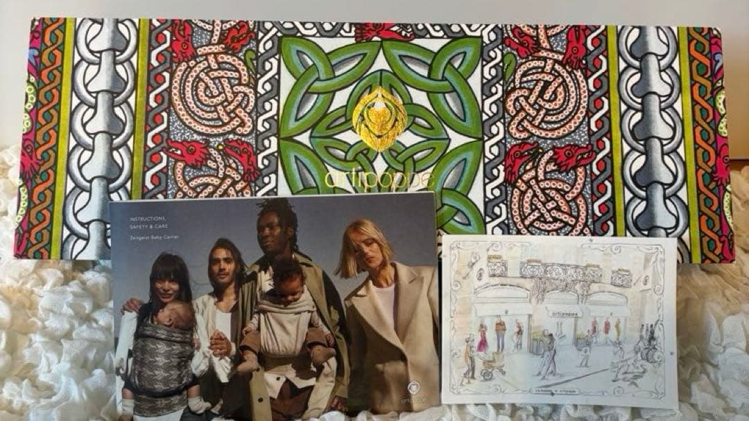 artipoppe アーティポッぺ ザイガイスト レオパード・グレー