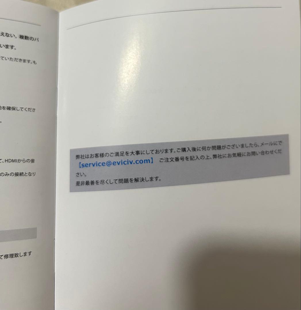 ポータブルモニター 17.3インチ フルHD 本体　モバイルディスプレイ