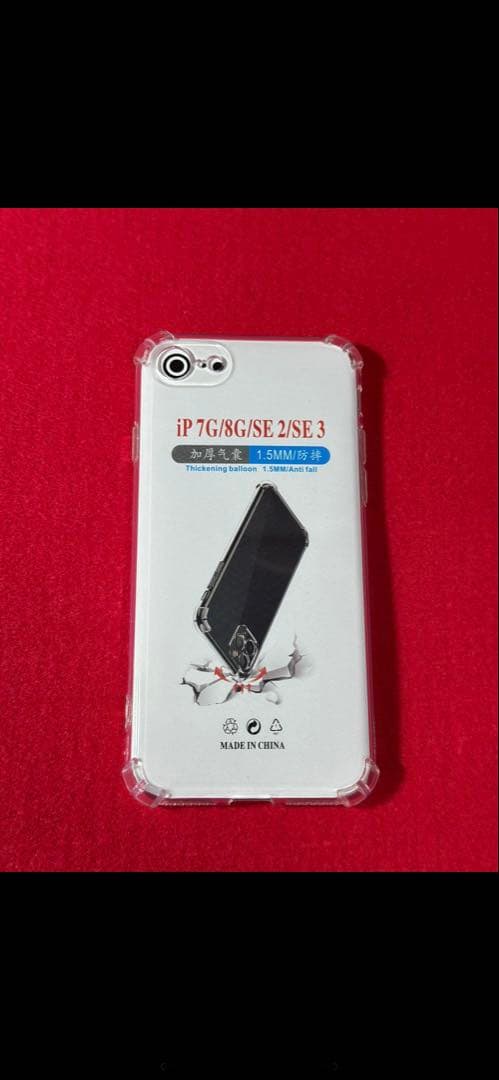 【2943】iPhone SE3第3世代ミッドナイト 64GB simフリー