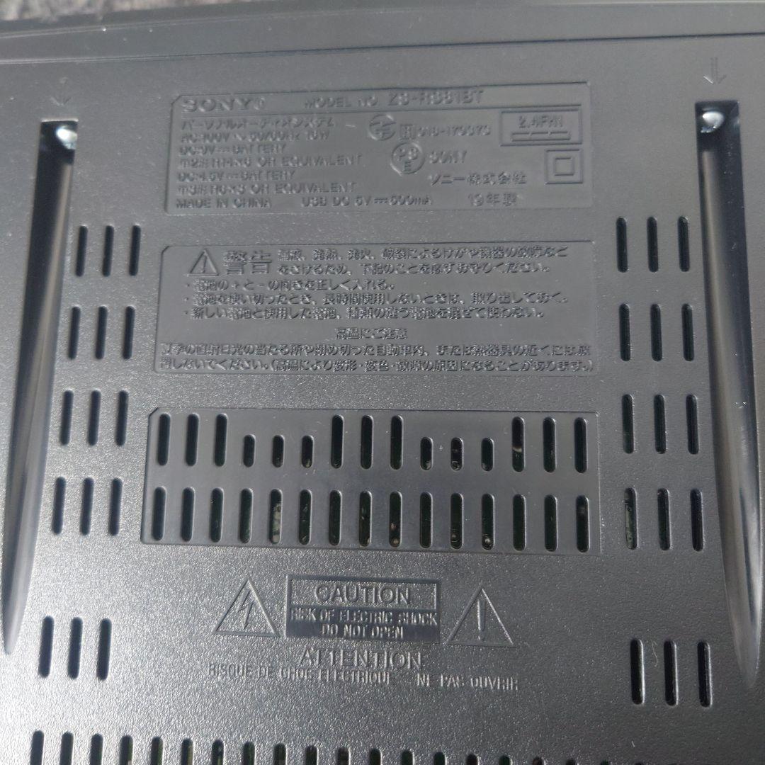 SONY ZS-RS81B CDラジオ Bluetooth対応 MEGABASS