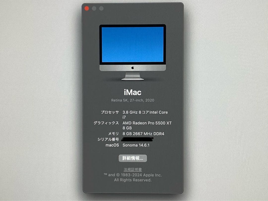 Apple iMac 27インチ　2020年モデル
