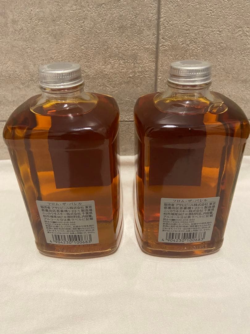 [レアウイスキー] フロムザバレル2本セット　箱無し