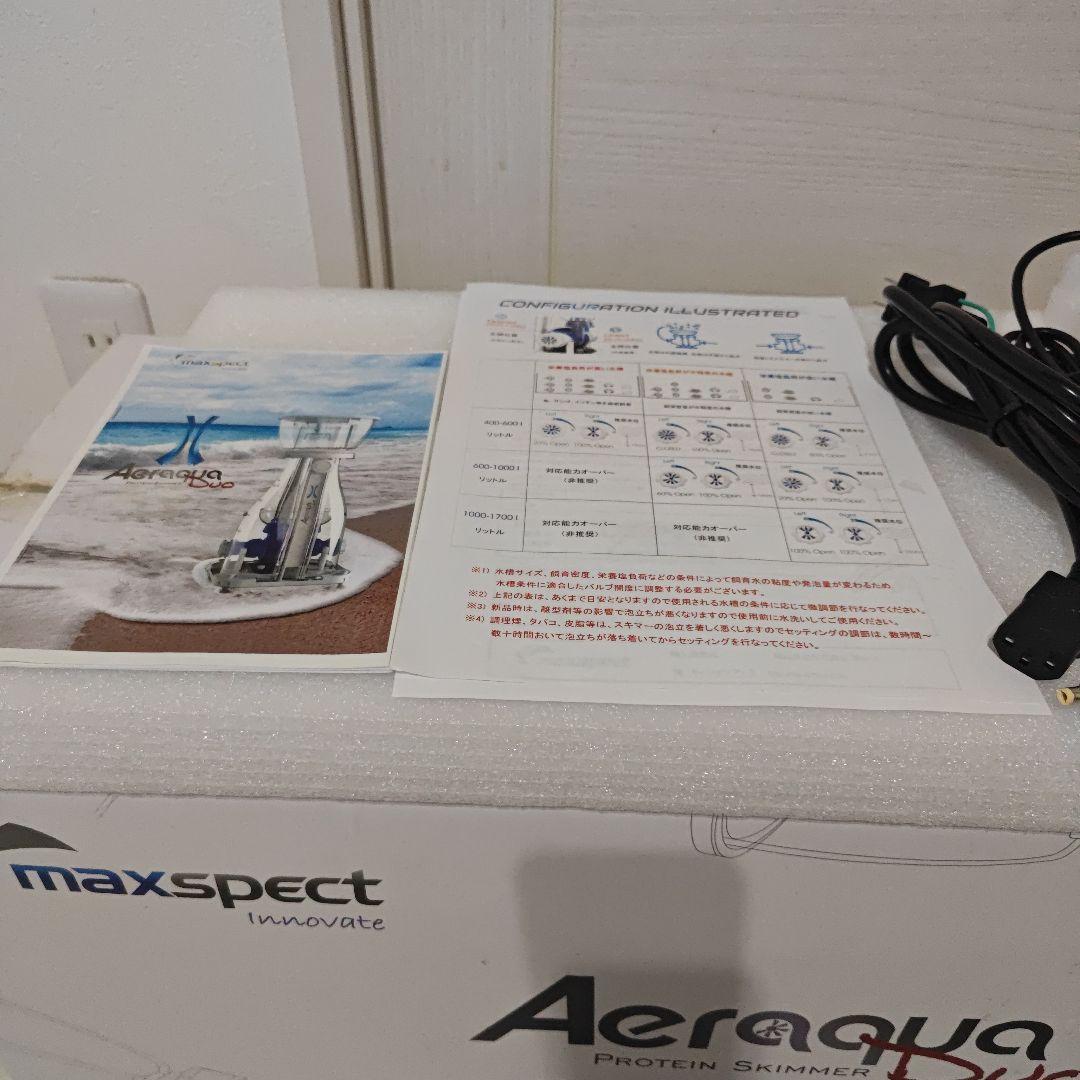 maxspect Aeraqua プロテインスキマー AD600