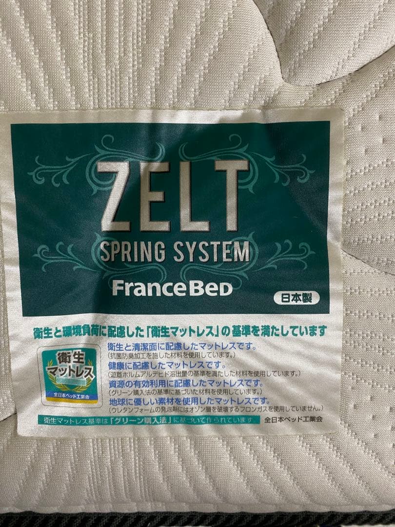 姫系ベッド　シングル　引き取り可