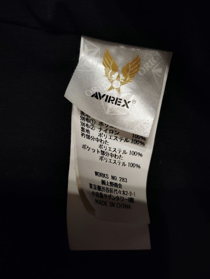 AVIREX　ジャケット　モッズコート　ミリタリー　ストリート　ブラック　黒　L