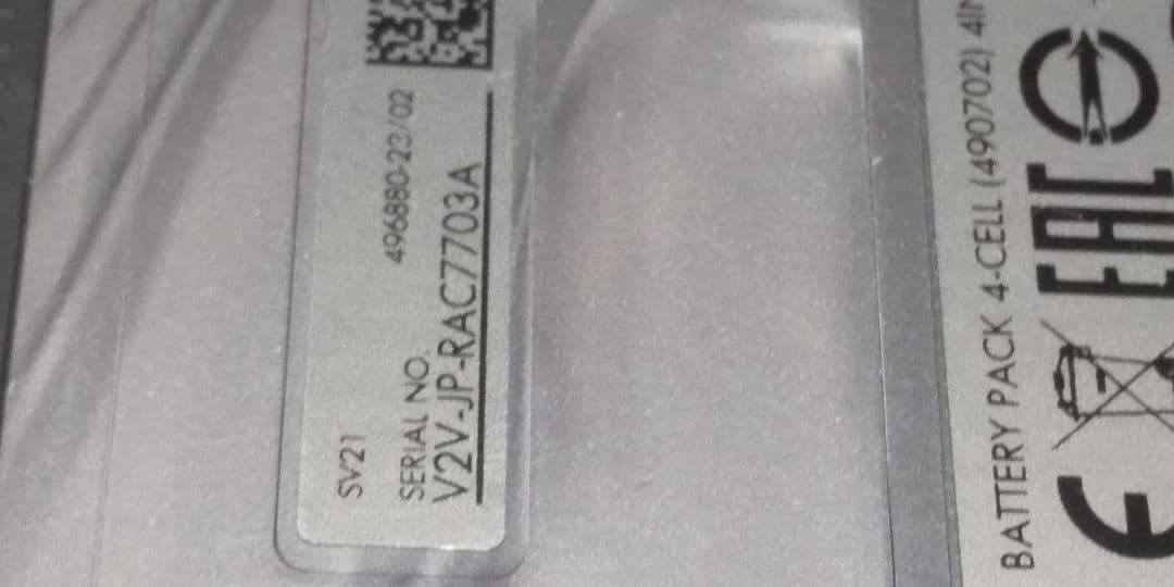 sv21本体(ダイソン掃除機)