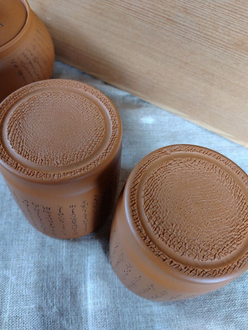 値下げ《未使用》井上義叟 作 常滑焼 細字 茶器(湯呑2客・急須)煎茶道具