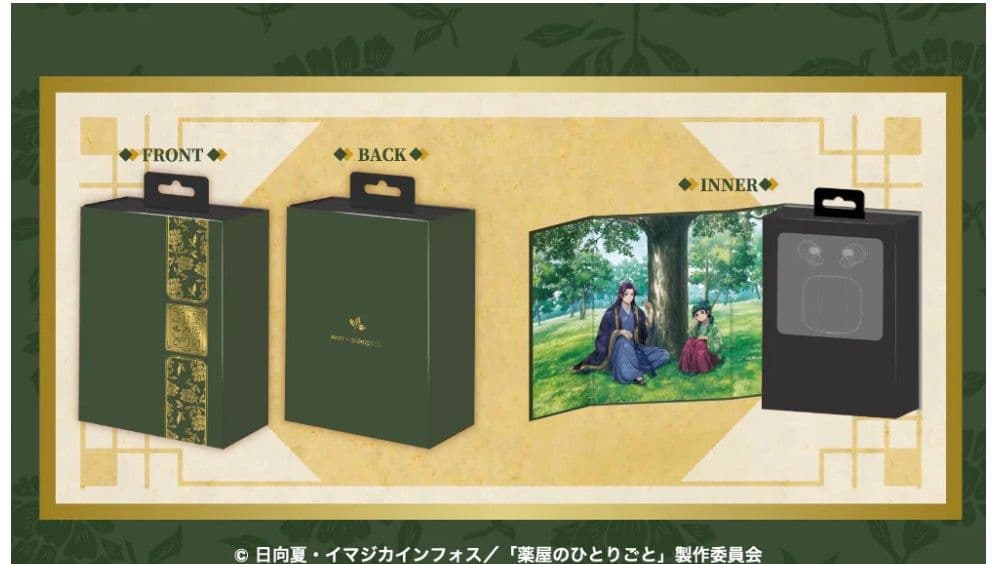 薬屋のひとりごと AVIO T ワイヤレスイヤホン