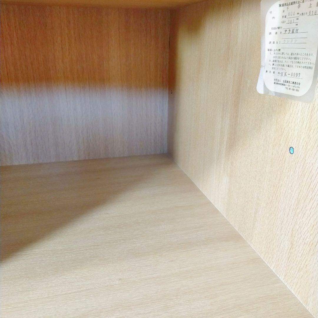 上置　箪笥　木製　開き戸