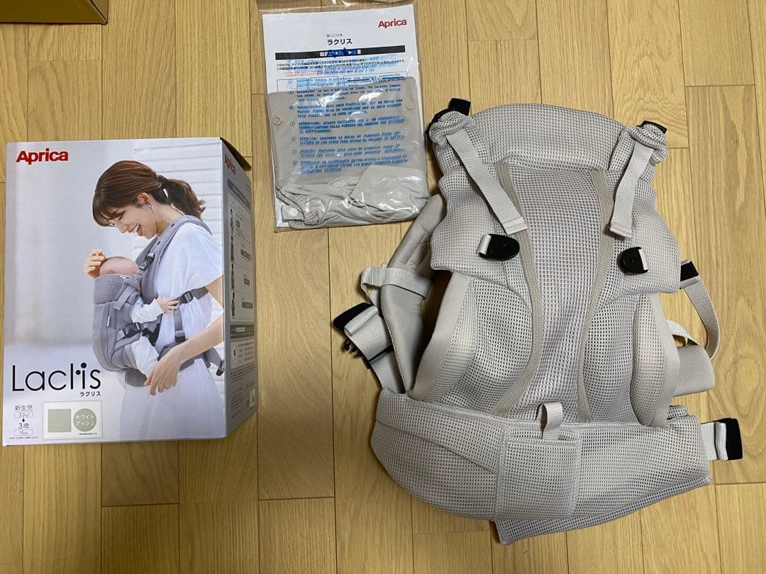 アップリカ 抱っこ紐 ラクリスAB ホワイトアッシュ