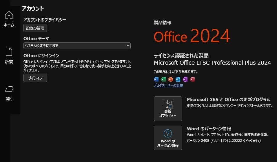 最新Win11 i7 新品SSD１TB+新品HDD３TB メモリ32GB