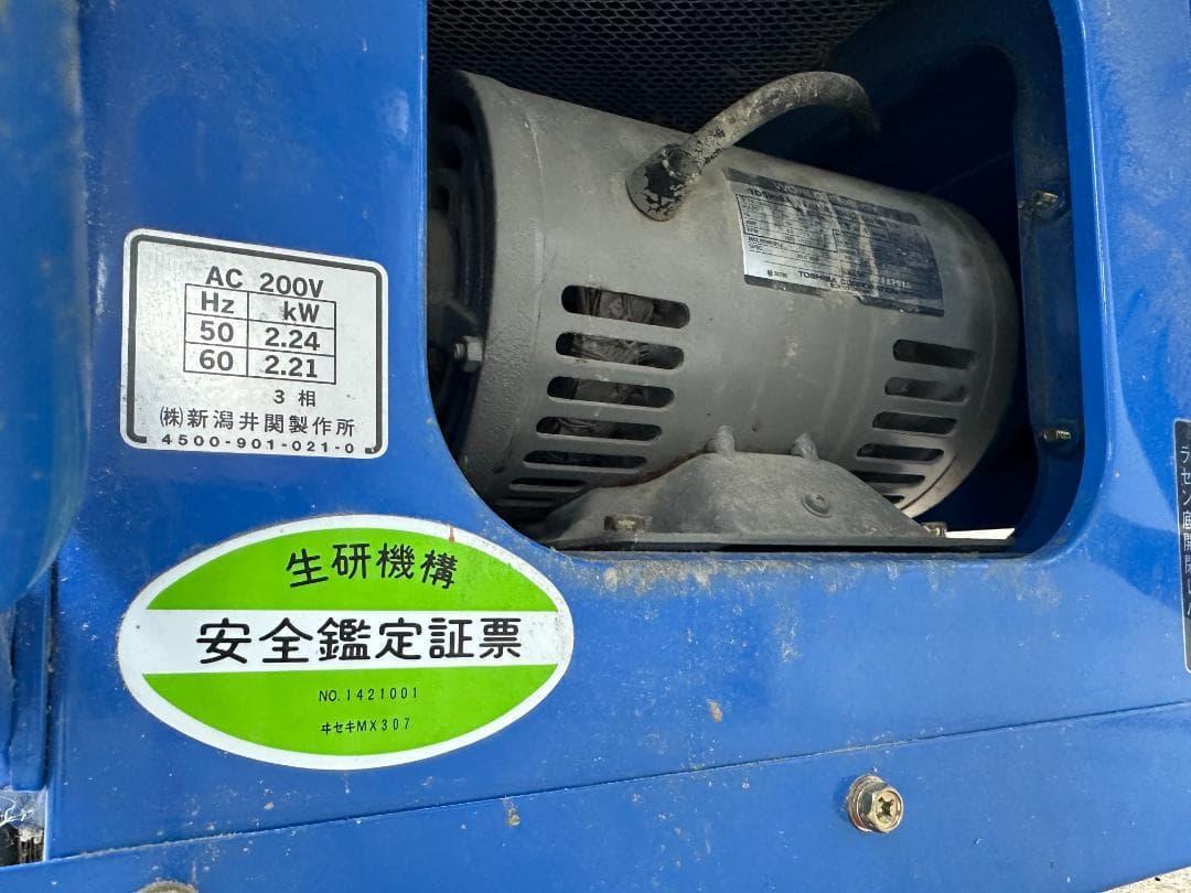 安曇野発 イセキ籾摺機 MXP35DX