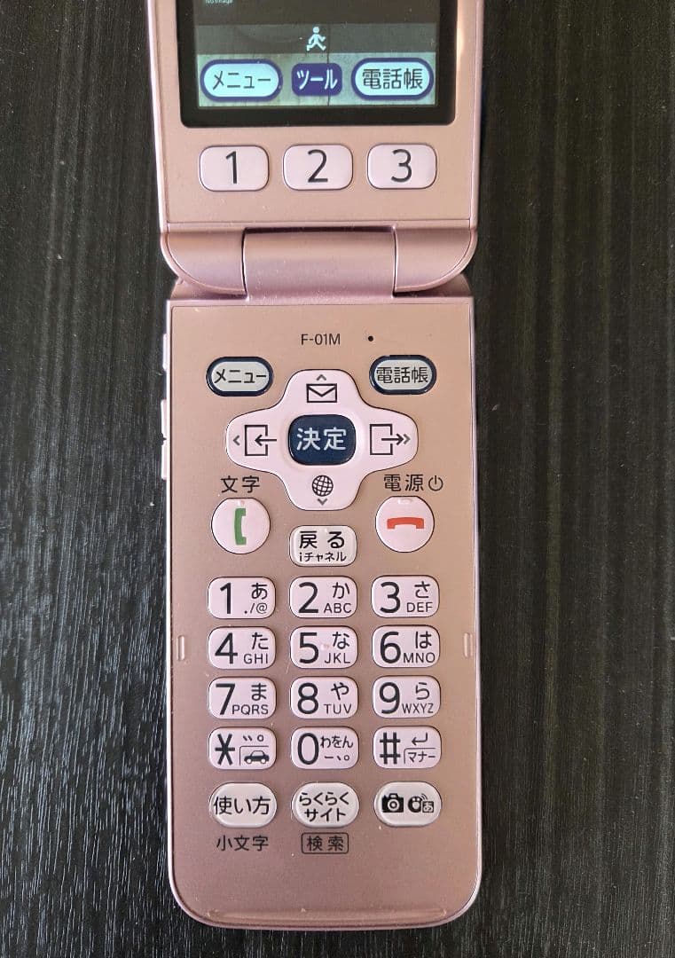 DOCOMO らくらくフォンF-01M ピンク