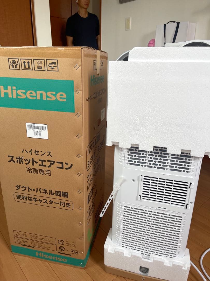 Hisense HPAC-22Hスポットエアコン 冷却専用