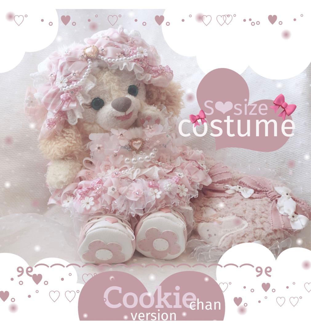 クッキーアン♥︎コスチューム