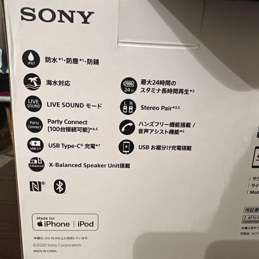 SONY SRS-XB43 EXTRA BASS ワイヤレススピーカー