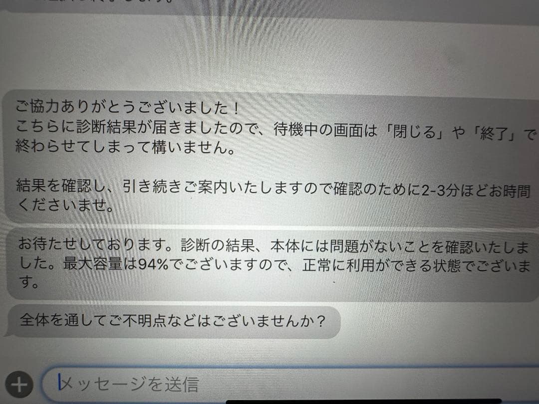 iPadAir第5世代 Wi-Fi+Cellular+Apple Pencil