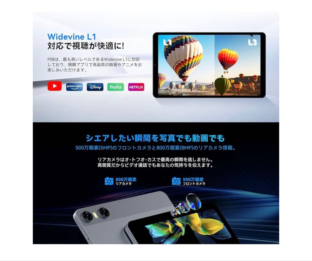 SVITOO タブレット 8インチ android 15