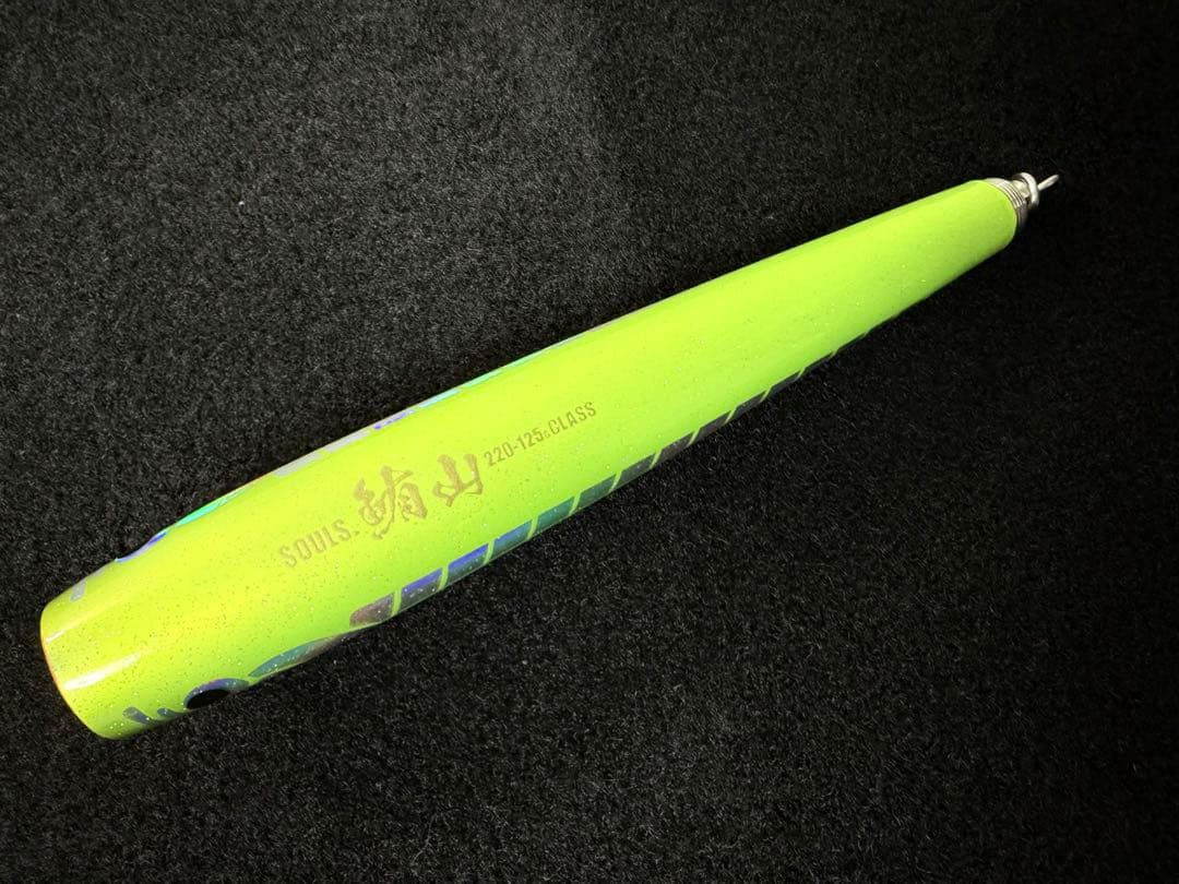 ソウルズ　シビヤマ220-125G未使用　SOULS モグラッパー パドルベイト