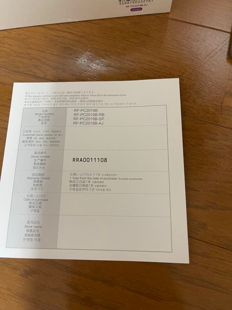 ANGEL　リファ　カラットレイ　バイオレット 美顔ローラー