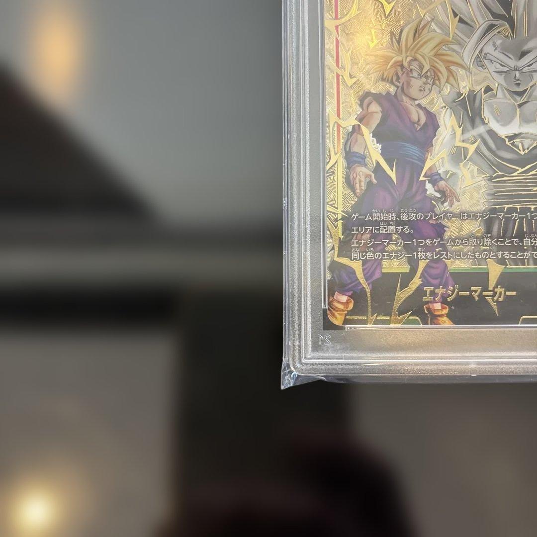 【PSA10】エナジーマーカー 悟飯 E01-10★ パラレル