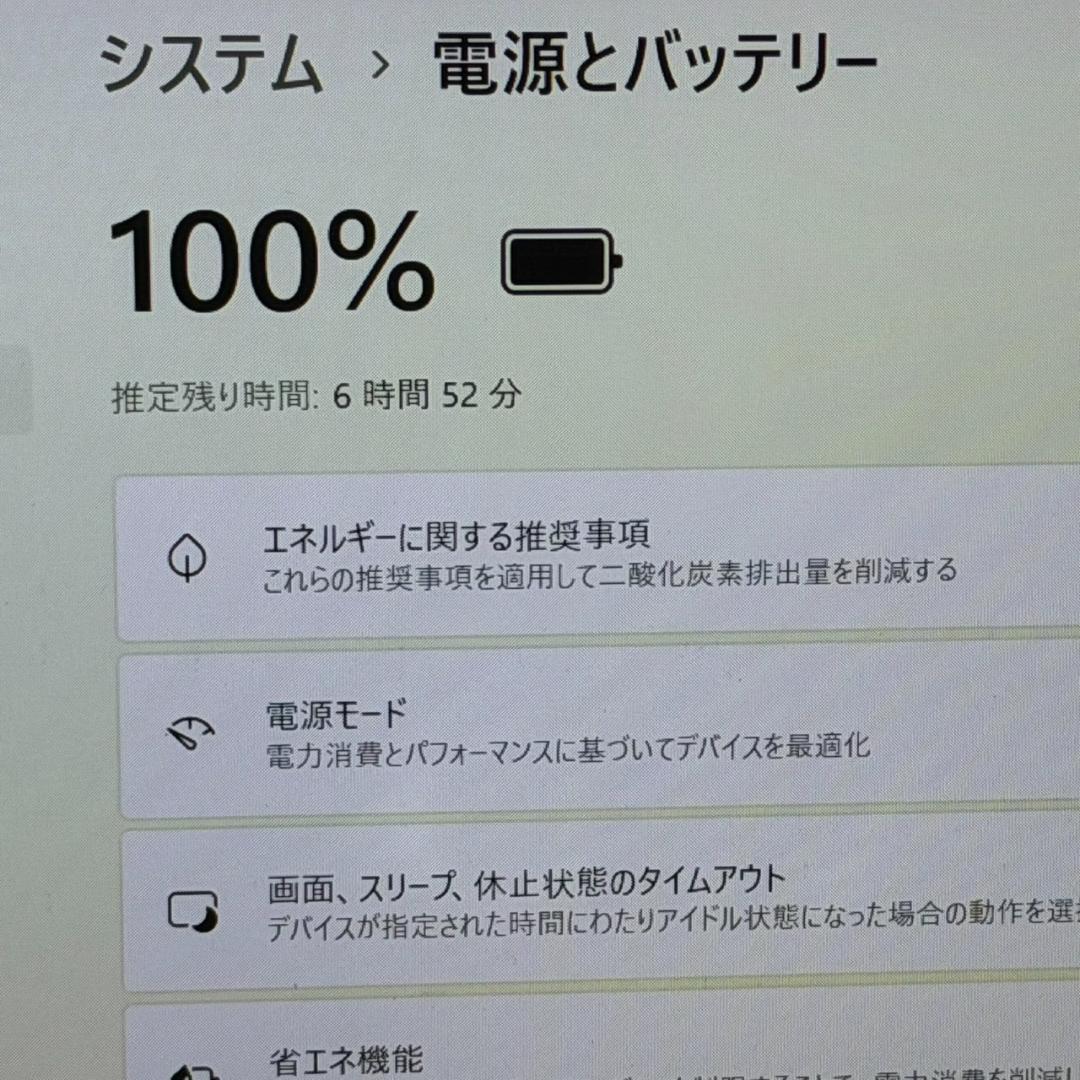 ☆入門機☆SSD256GB 軽量 第8世代 人気VAIO ノートパソコン