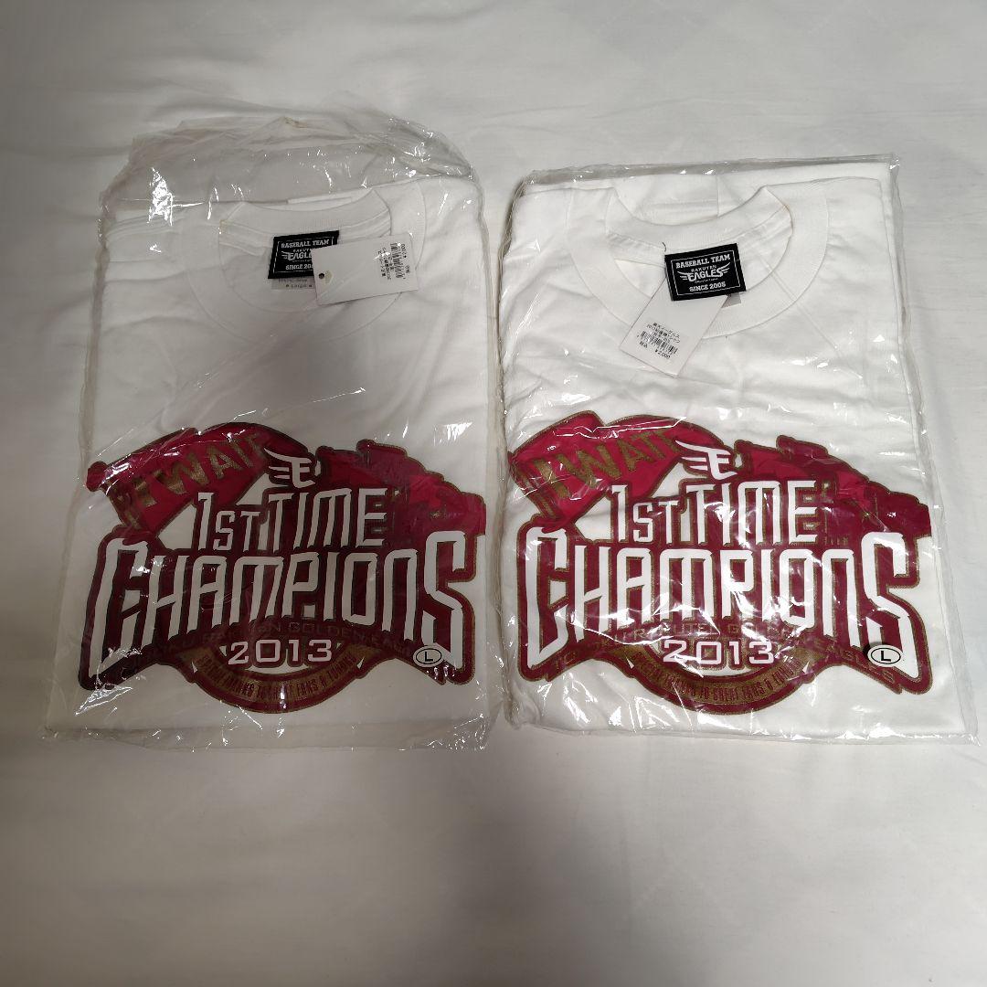 2013 2014楽天イーグルス 応援グッズセット