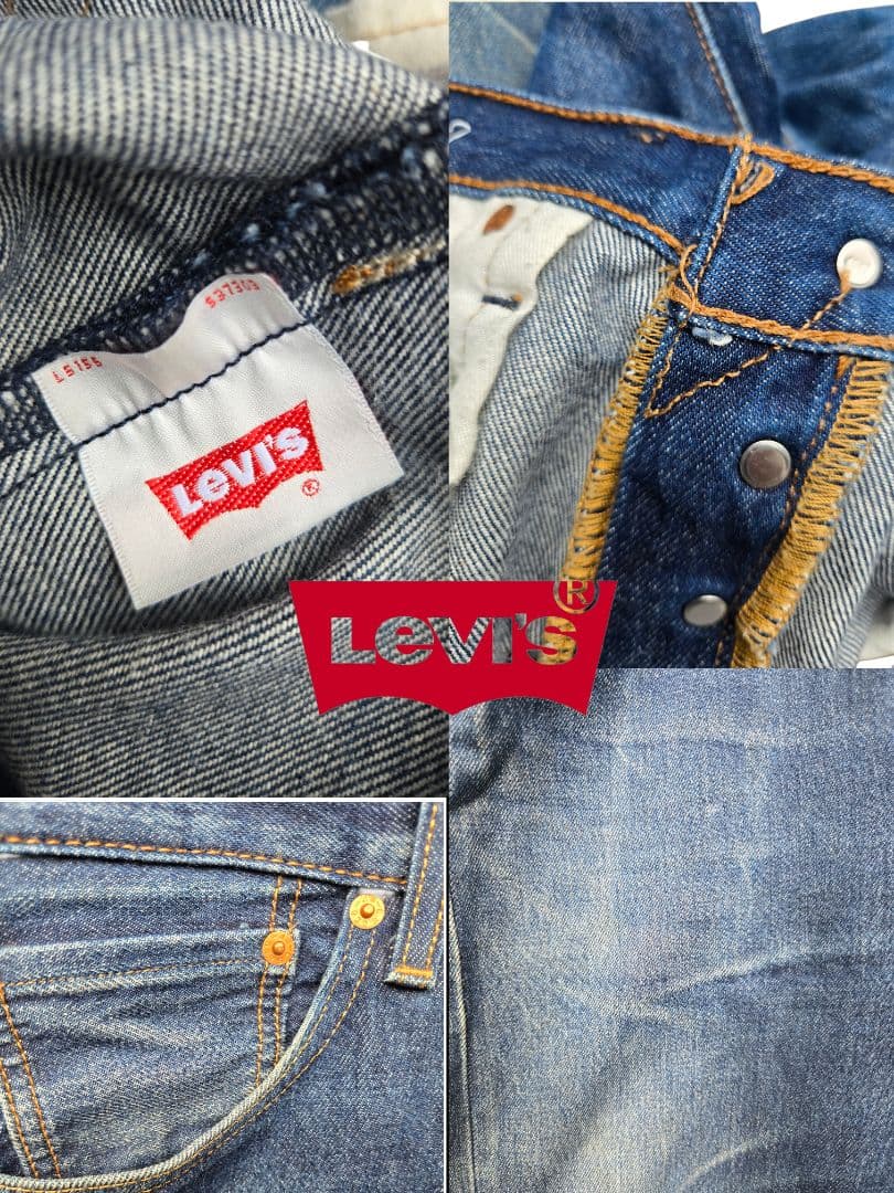 完成された縦落ち 希少W34 内股シングル Levi's 501