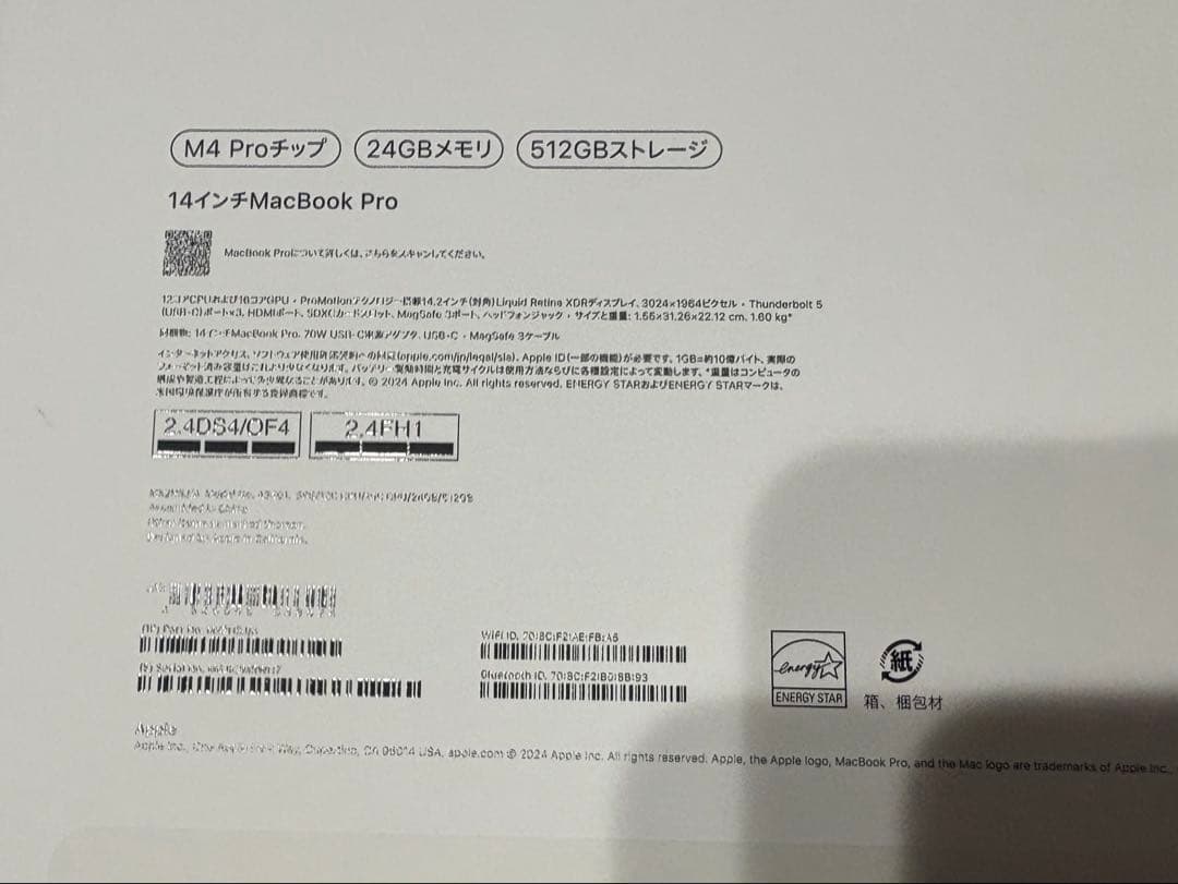 MacBook本体 Apple MacBook pro M4PRO