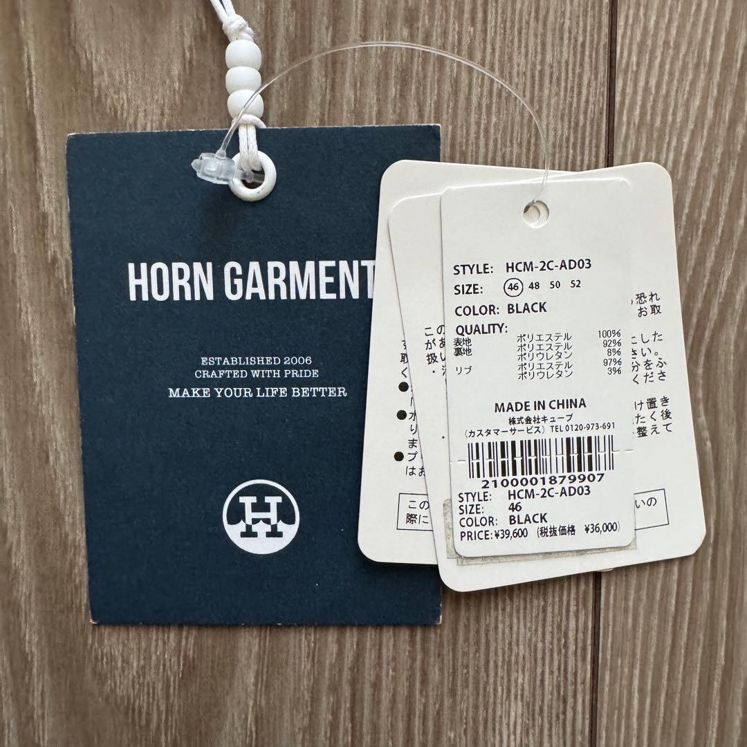 新品未使用　ホーンガーメント　ジップアップ　ブルゾン　46 M