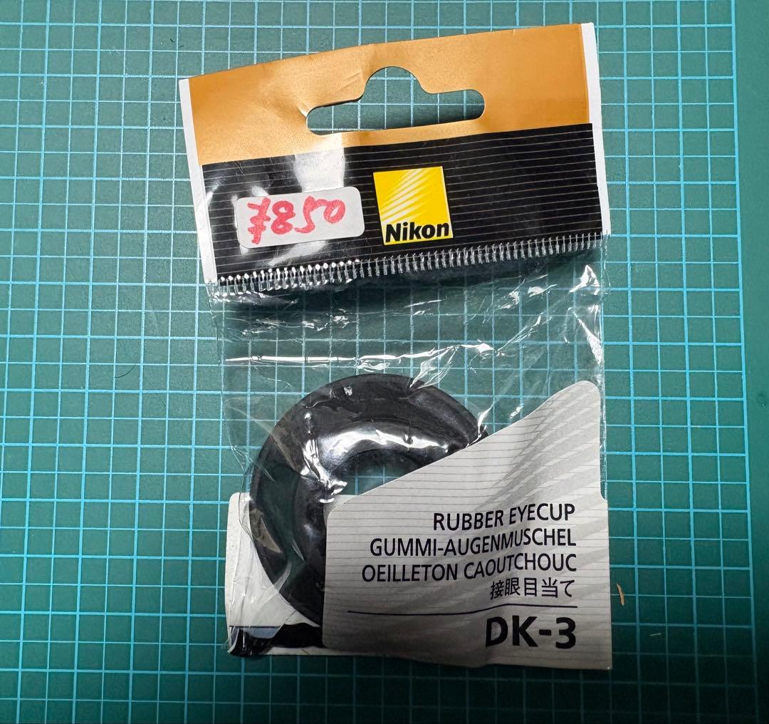 Nikon F3 ニコン F3 本体＆モータードライブ&単焦点レンズ×2 セット