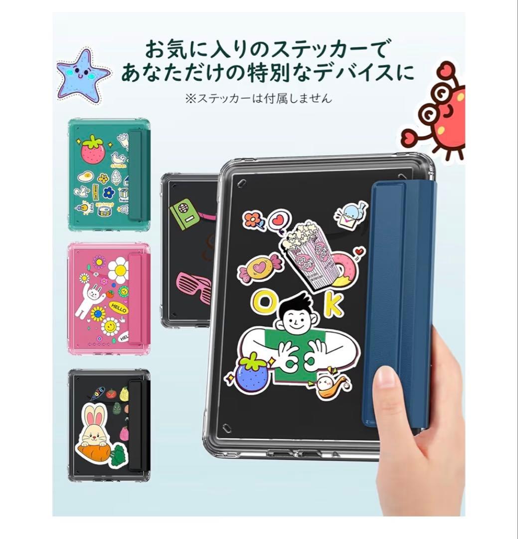 12世代 Kindle Paperwhite 16GB カバー付