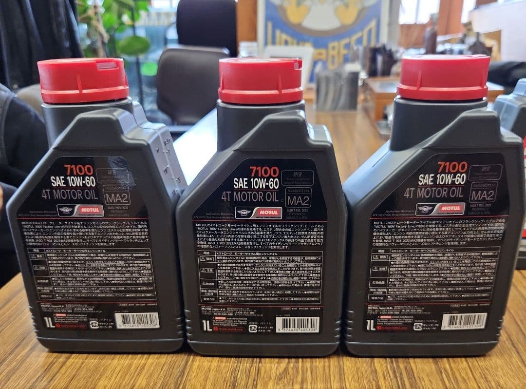 モチュール 7100 4T MA2 10W40 1L 3缶 3本 正規品