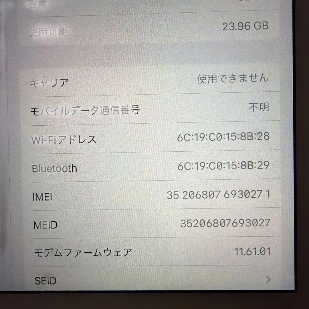 【美品】Apple iPad Air 2 32GB