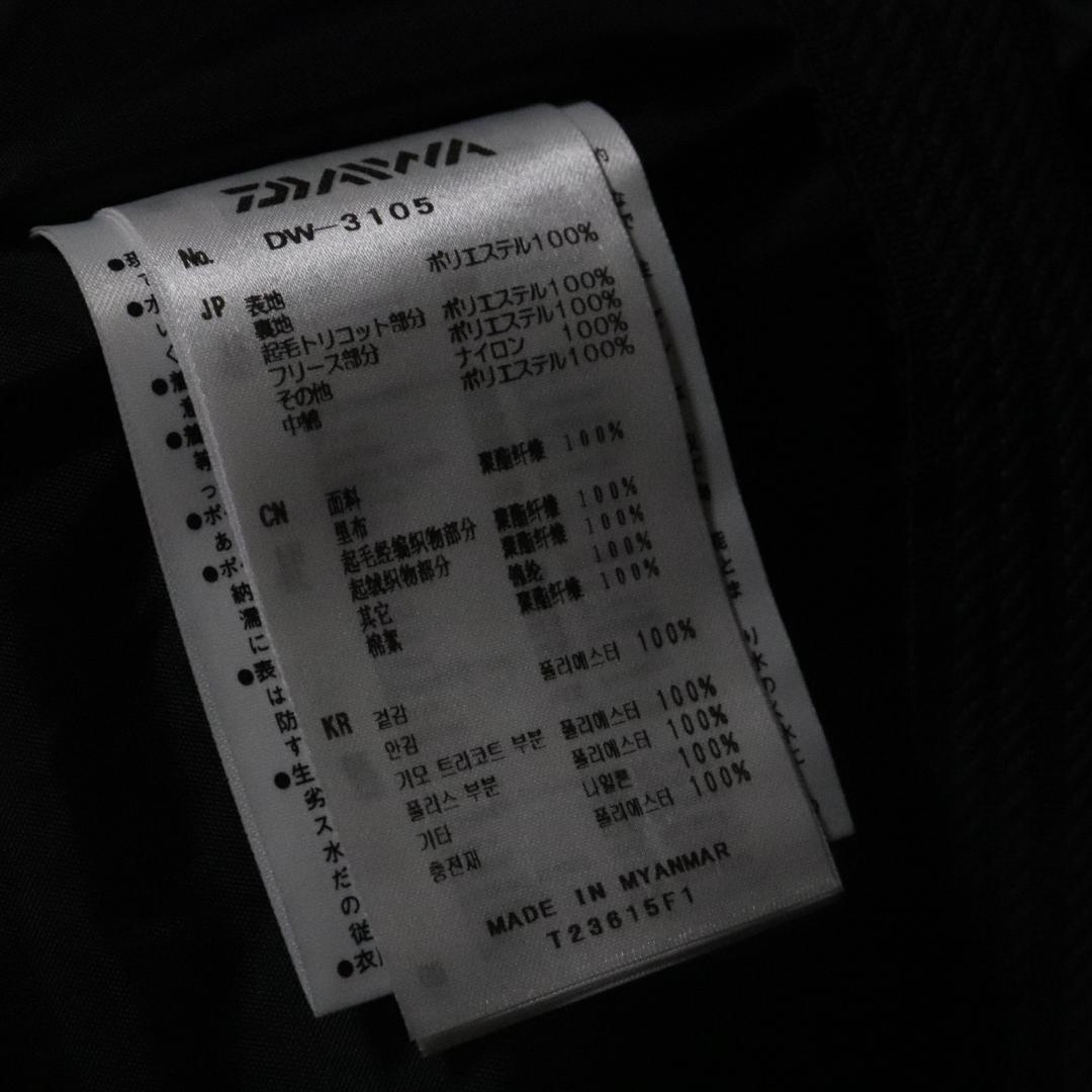 DAIWA ダイワ フィッシング 中綿 ジャケット ジャンパー 迷彩 M