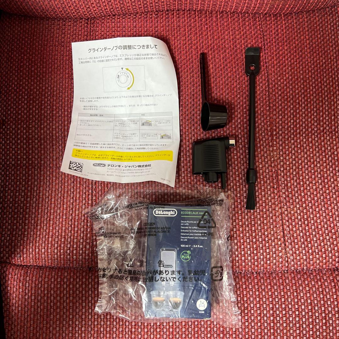 新品未使用 デロンギ ディナミカ ECAM35055B コーヒーマシン