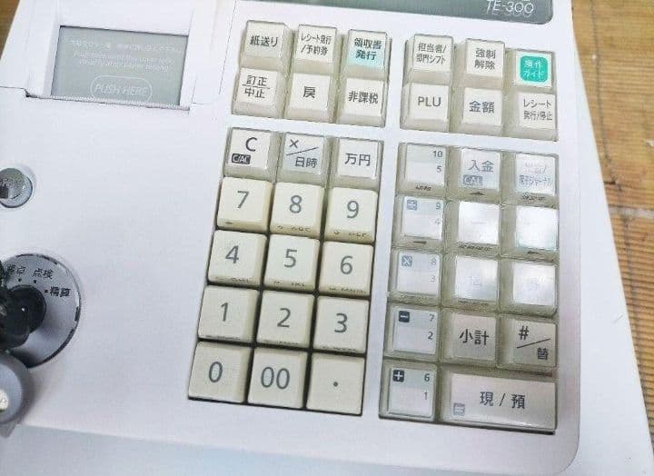 カシオレジスター　TE-300　 設定無料　 送料無料人気機種　913338