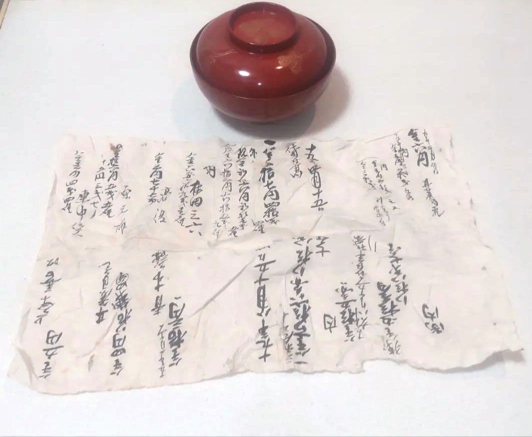 明治31年赤漆金彩椀 箱書付き/Meiji 1898 Lacquer Bowls