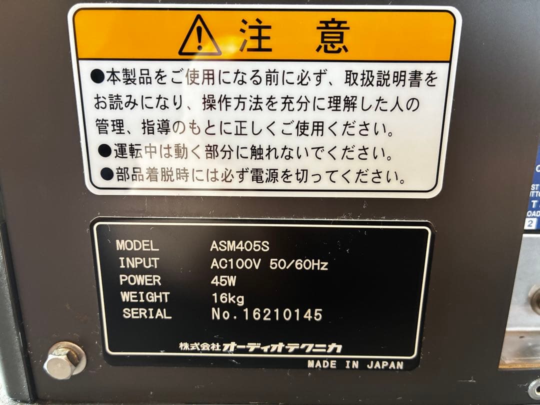 シャリ玉成形機　寿司ロボット　AUTEC ASM405S グレー