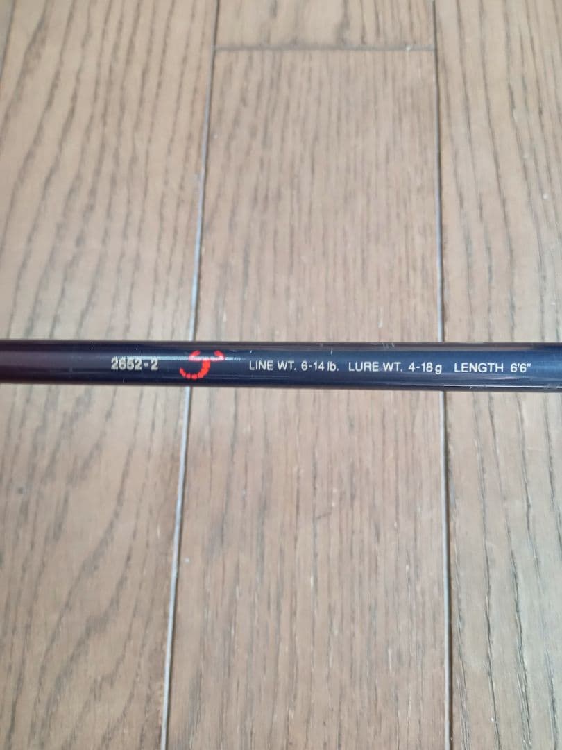 SHIMANO Scorpion EV 2652-2 （中古）