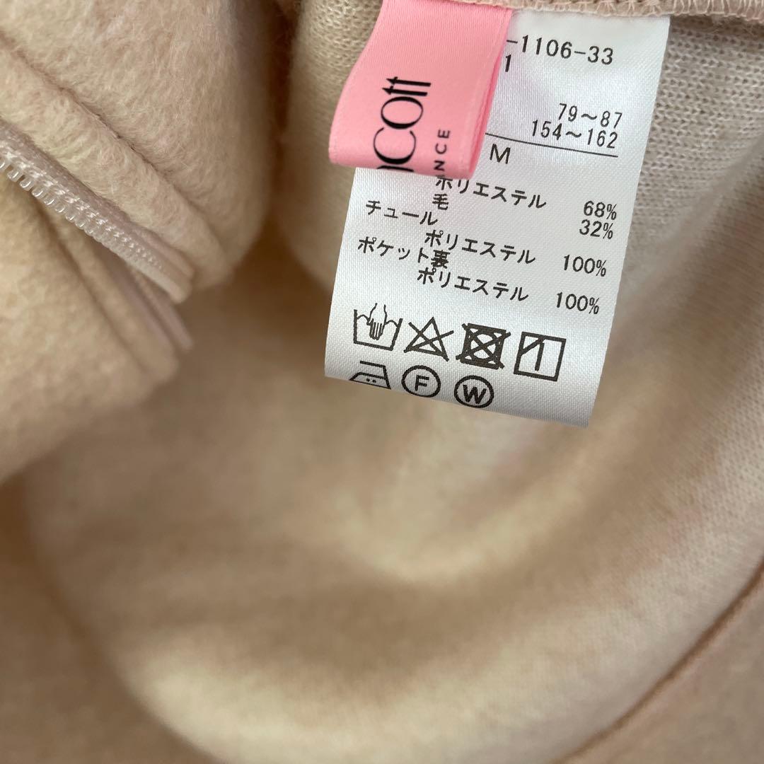 チャコット　パーカー　トリップウールジャケット　アウター