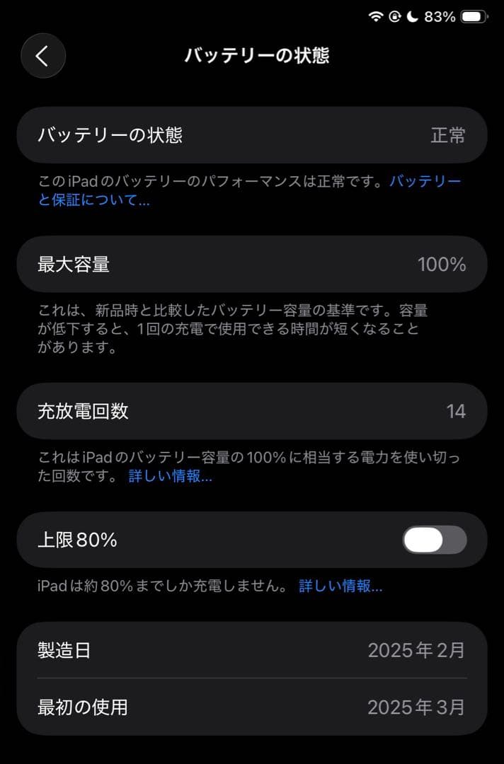 Apple iPad (第11世代) シルバー + Apple Pencil