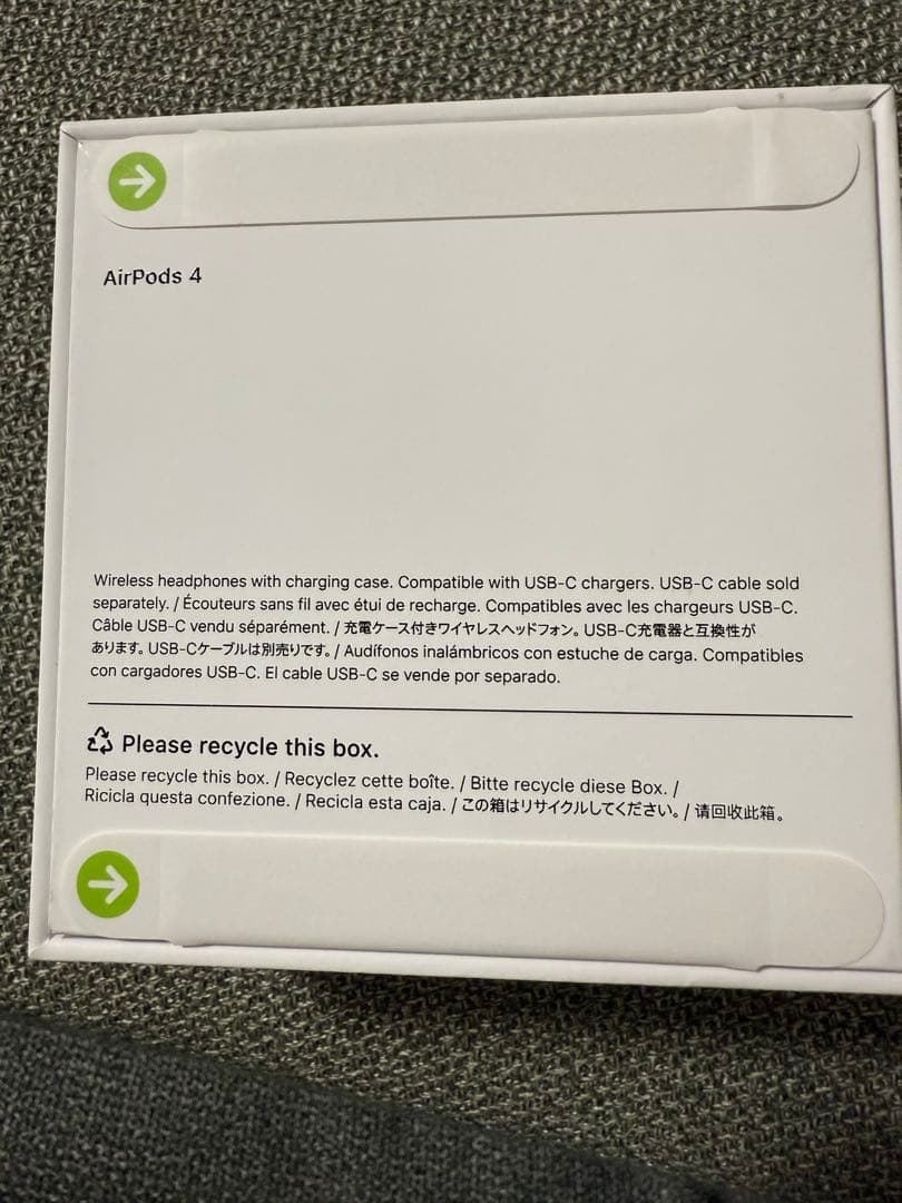 ☆新品未開封☆ AirPods 4 アクティブノイズキャンセリング機能なし