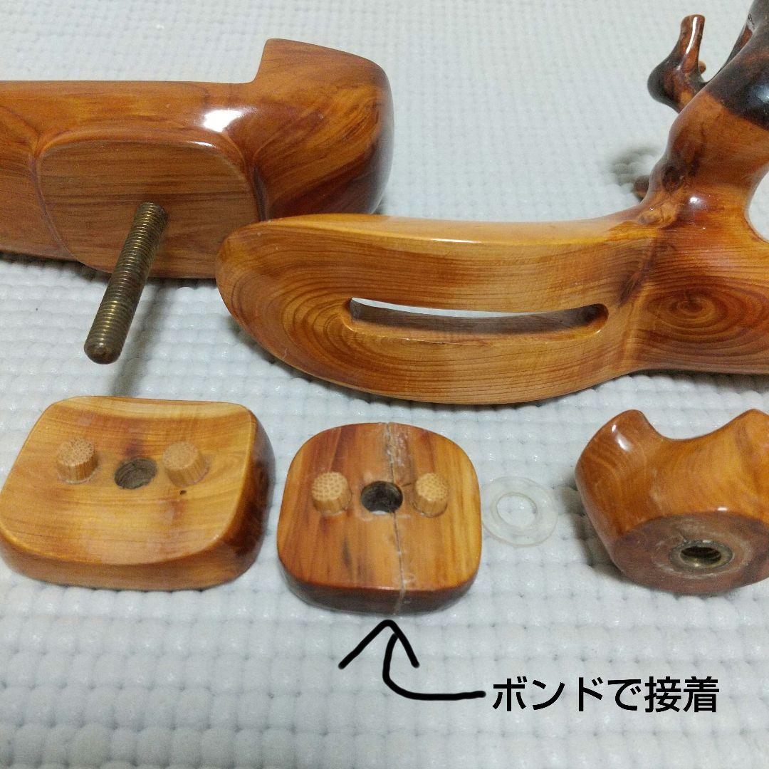 有働印〈19cm弓型万力＆竿枕〉初期？檜葉？ 一部補修 NCNR