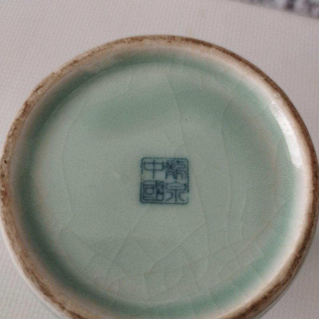 花瓶　骨董