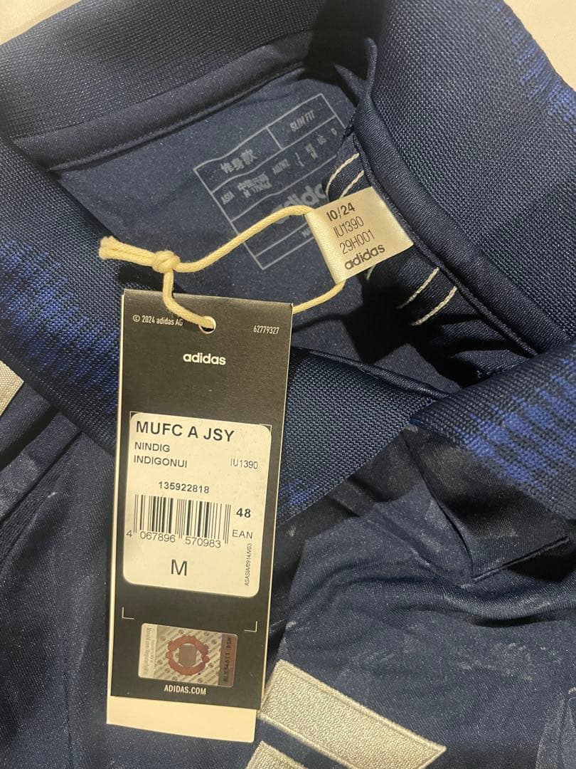 ブルーノ・フェルナンデス24-25マンチェスターUアウェイ　背番号8 正規品