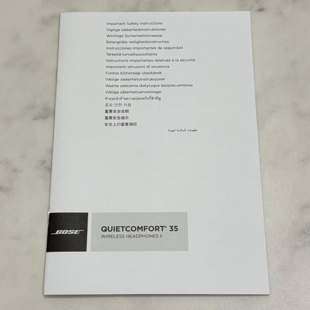 未使用級 BOSE QUIETCOMFORT35 II シルバー