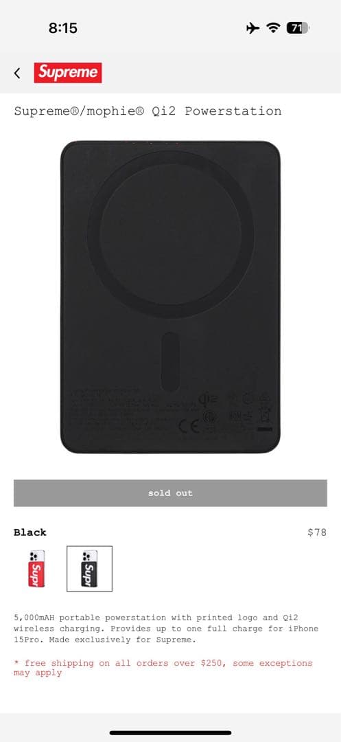 Supreme x Mophie QI2 Powerstation 日本未発売