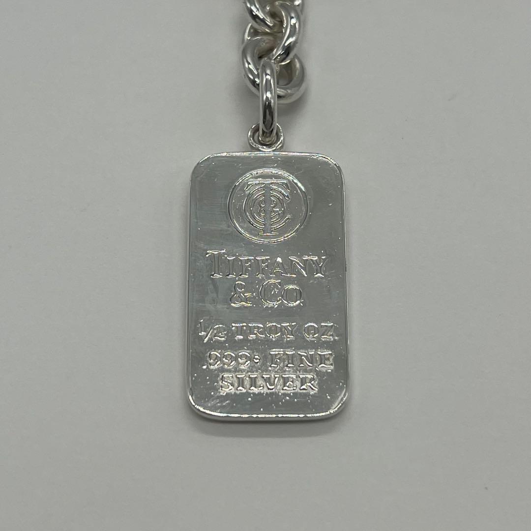 ティファニー TIFFANY インゴットプレート シャックル キーリング