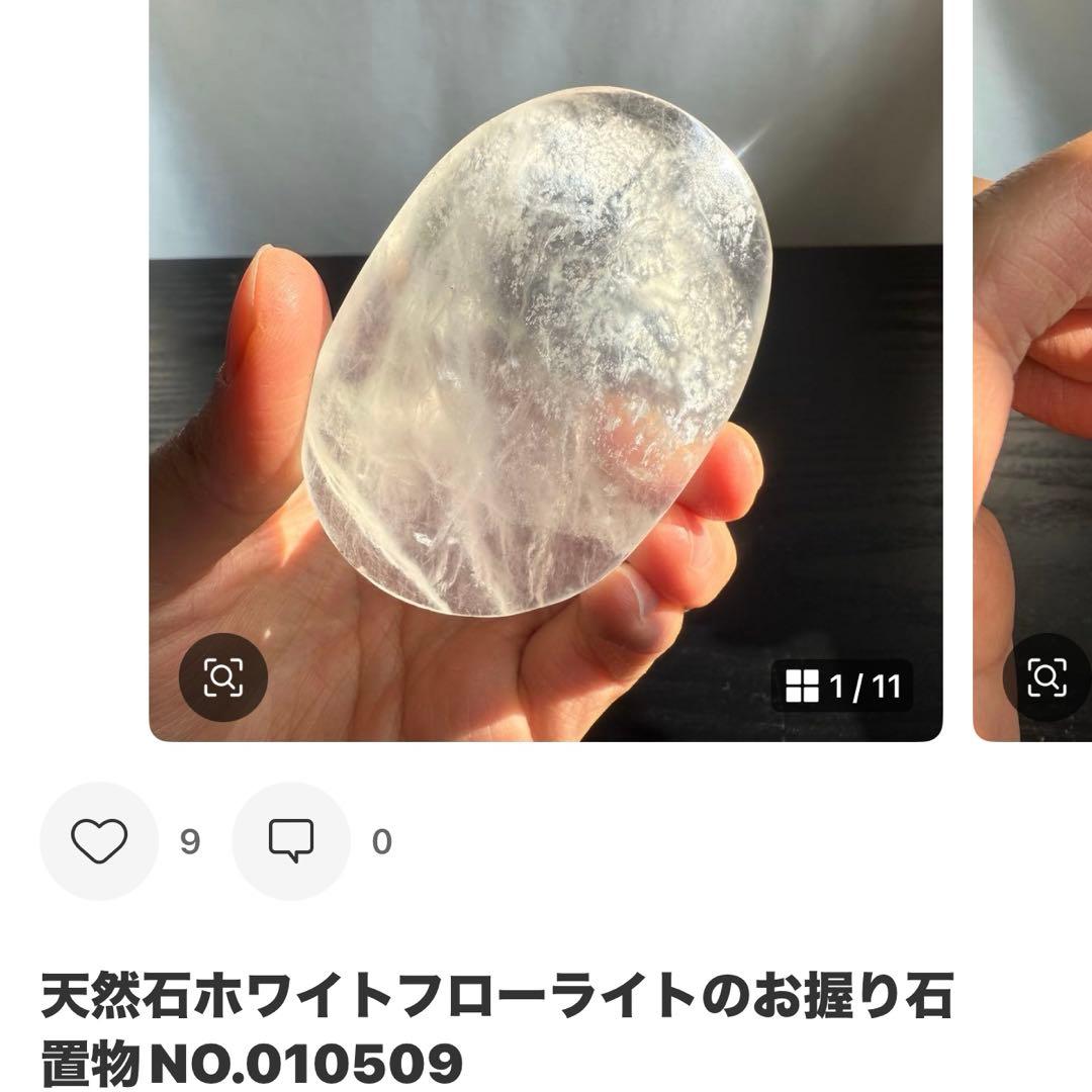 【KAORI】天然石シュガーアメジストの原石　置物　鉱物NO.021011